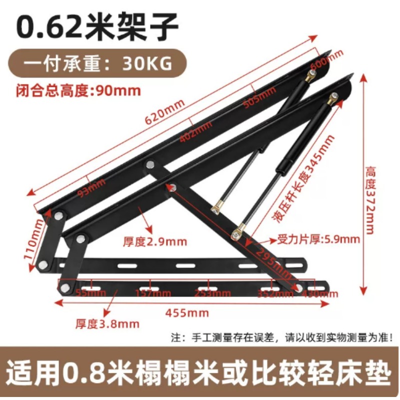 Усиленный газовый амортизатор  – обзор и цена Gas Lift Storage Bed Hydraulic